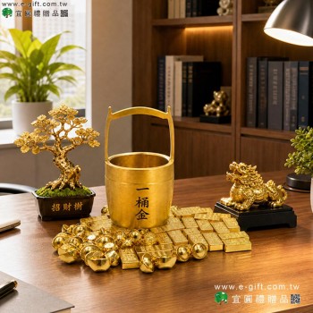 【E-gift】一桶金-招財聚寶盆_辦公室客廳擺件家居裝飾擺件