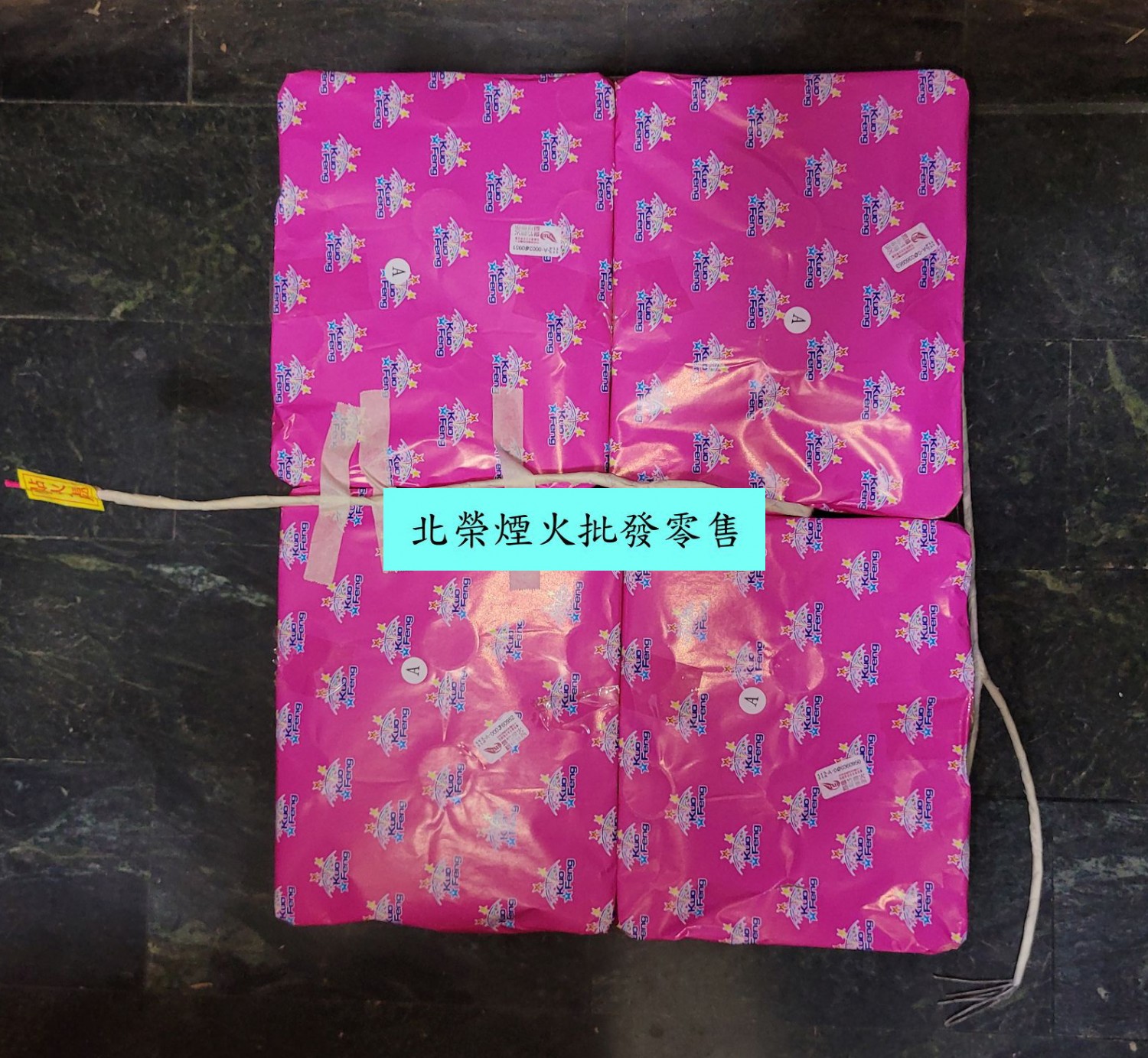 113年元長雙佛塔法會煙火秀7/14