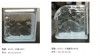 透明。玻璃磚【透明樣式8000~80066  (12款)】19X19X8  隔音、隔熱、控光、防火、減少灰塵、防結露#120
