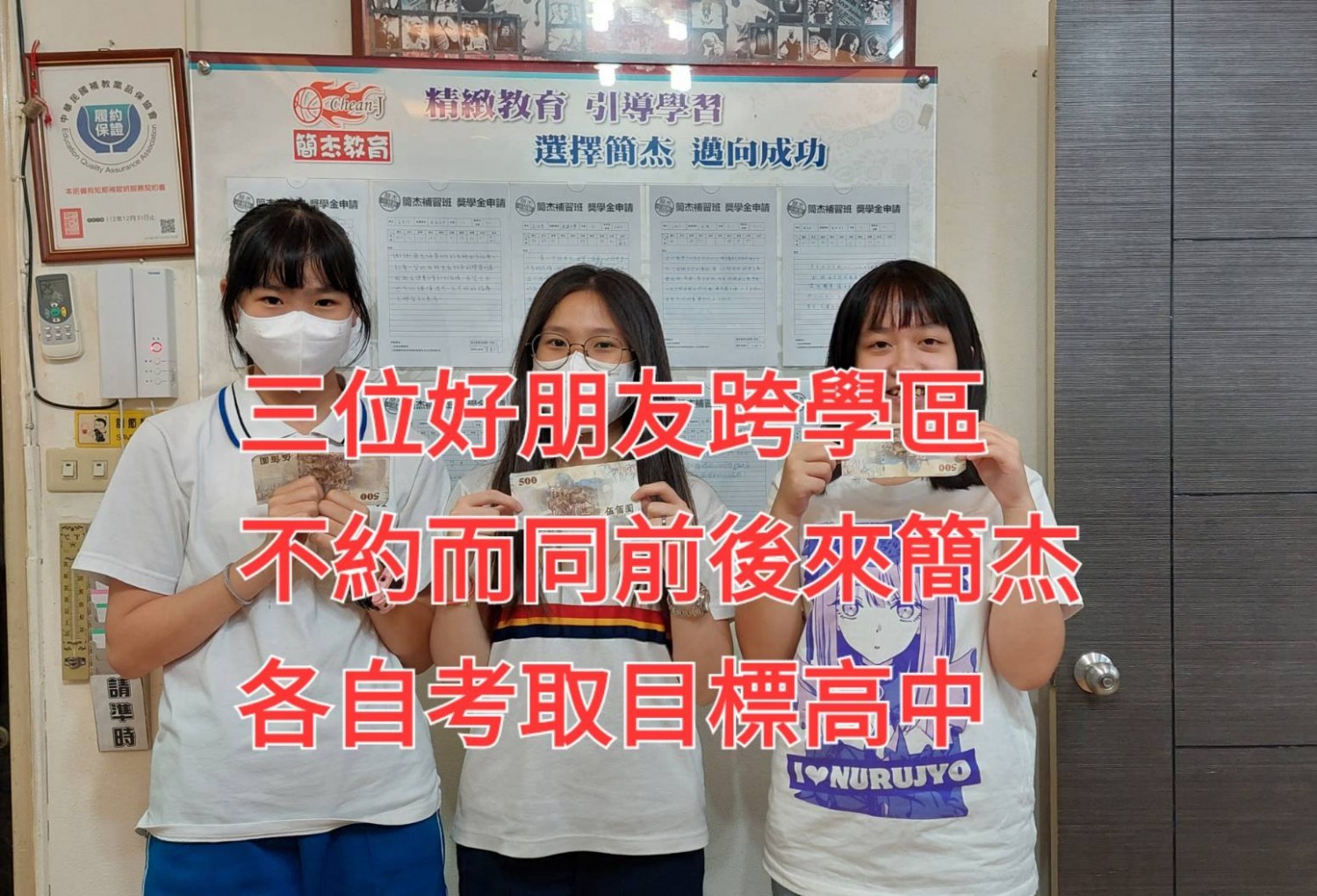2025高二下升高三學測總複習班台北敦化學區小班制02-25239189