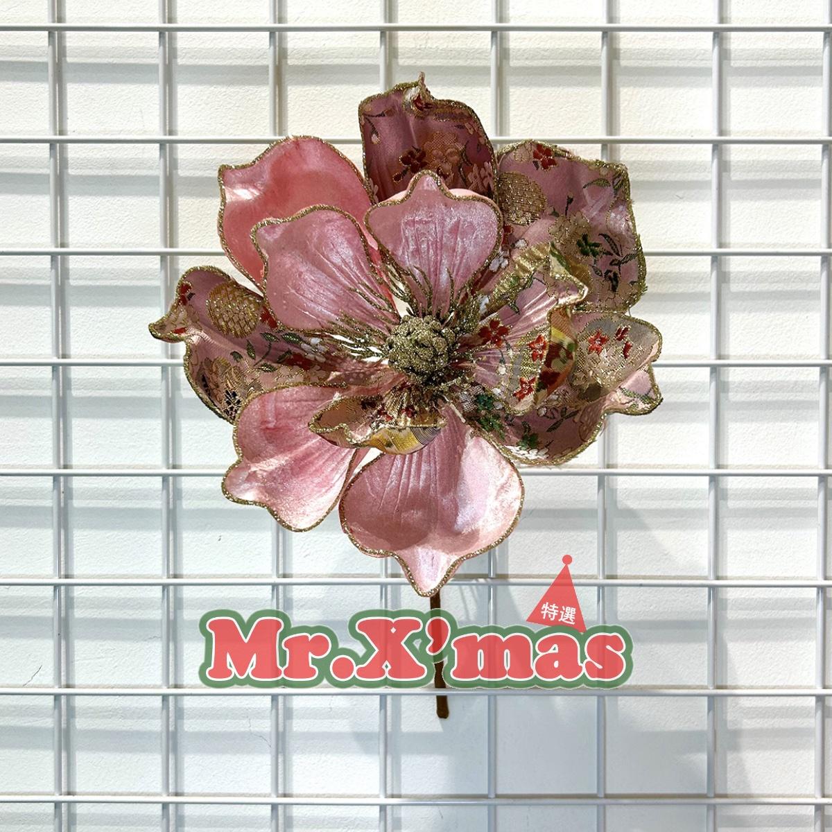 粉色混色洋玉蘭