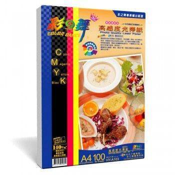 宣彥辦公文具購物網,彩之舞 HY-AL103雙面銅版光澤紙(A4)