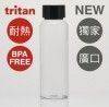 【egift】Tritan廣口耐熱塑膠瓶(黑色/白色塑膠蓋)500ML