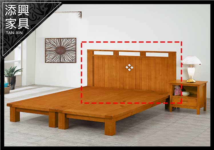 【床頭櫃】 【添興家具】  H593-7 和禪實木5尺床頭片 大台北地區滿5千免運
