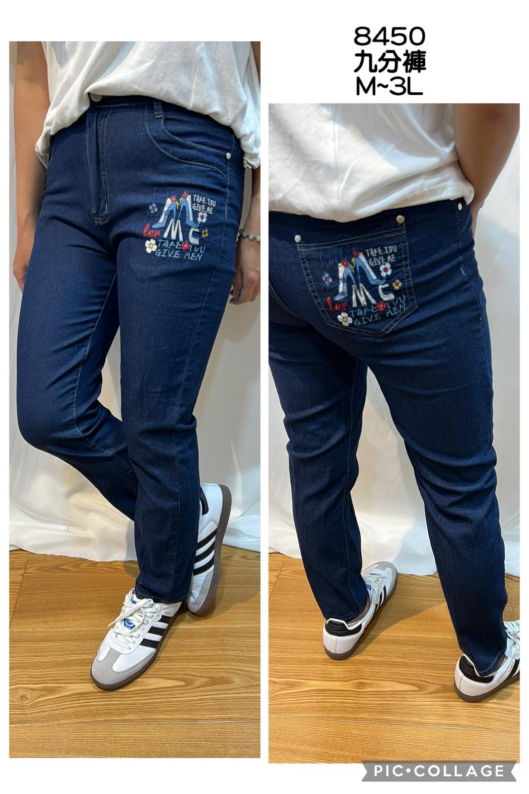 8450 夏天薄款牛仔九分褲