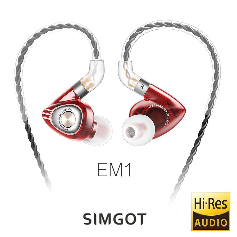 EM1 洛神系列動圈入耳式耳機-烈焰紅