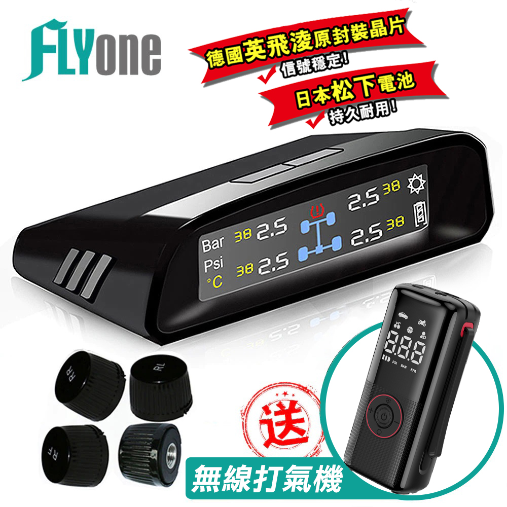 (送無線打氣機)FLYone GT600 Plus 無線太陽能TPMS 胎壓偵測器 彩色螢幕