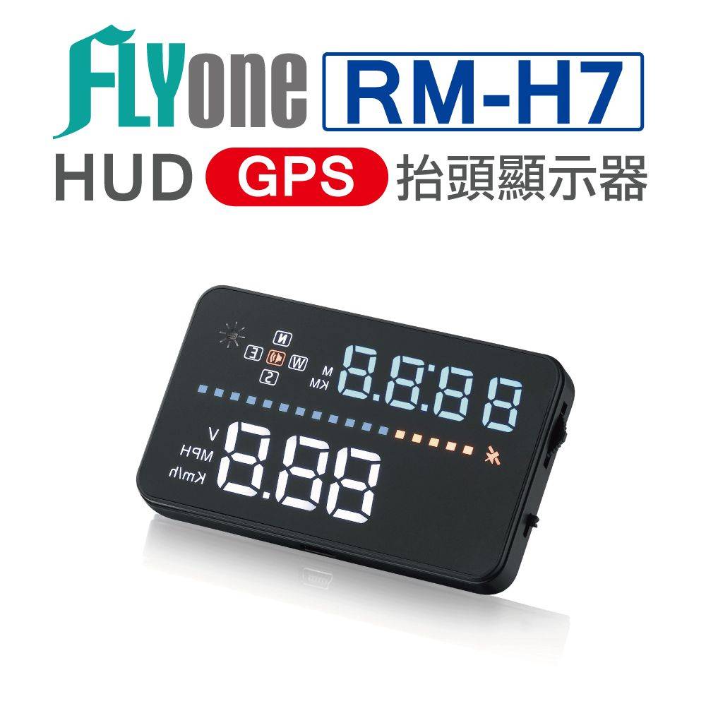 FLYone RM-H7 HUD GPS 抬頭顯示器
