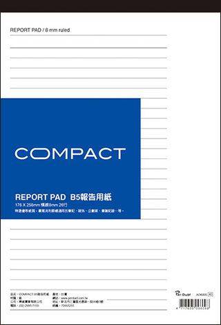AO6005 COMPACT B5報告用紙-藍