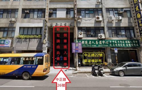 遷址通知