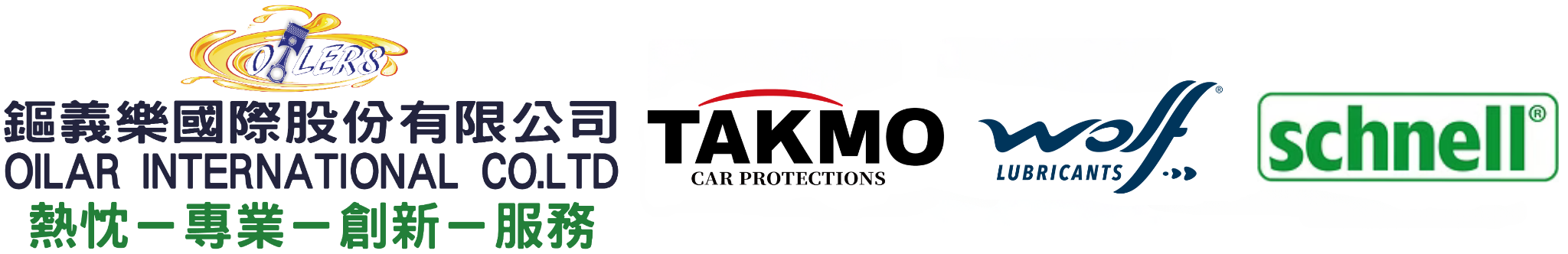 鏂義樂-日本/德國高性價比機油-oilers-tw