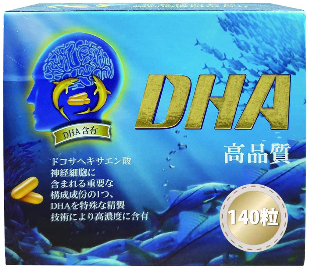 【晶美力】日本原裝  高純度DHA軟膠囊 (高純度魚眼窩油) (140粒/盒裝)