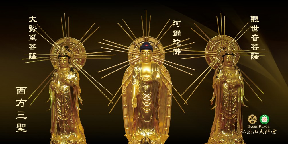 佛說臨終不斷經