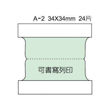 宣彥辦公文具購物網,鶴屋  A2可列印八彩索引片