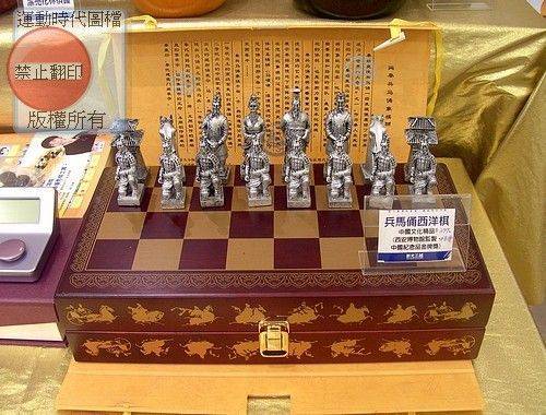兵馬俑立體西洋棋