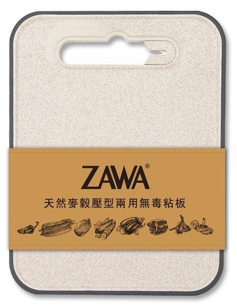 ZAWA 天然穀纖維兩用無毒粘板（把手內附磨刀器）