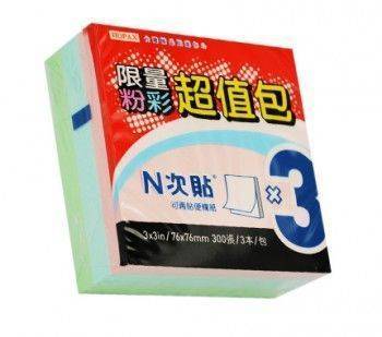 宣彥辦公文具購物網,N次貼 #61004混色利貼便條紙(3入)