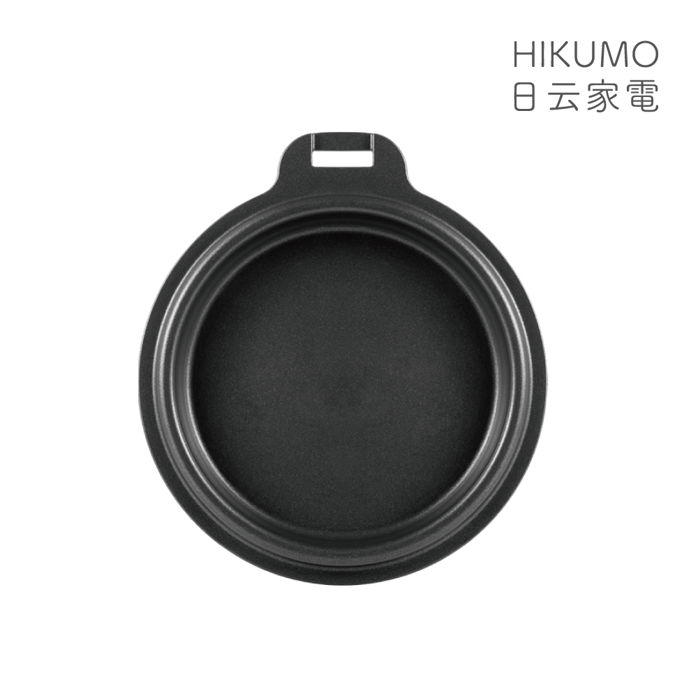 【HIKUMO 日云】享食叁杯鍋HKM-PG0811CH (平底、深鍋、章魚燒盤)