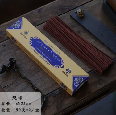 西藏【敏珠林寺】敏珠林寺藏香(金剛手菩薩平安淨化香) (藍色盒裝)