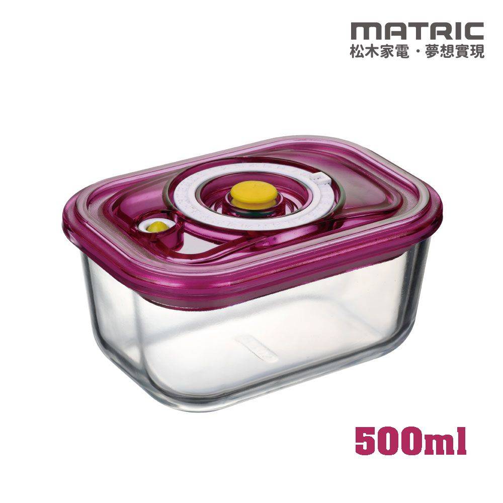 MG-FR05 真空玻璃保鮮盒 500ml
