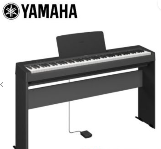 YAMAHA 山葉 P145 88鍵 數位鋼琴/電鋼琴 含琴架 延音踏板 原廠