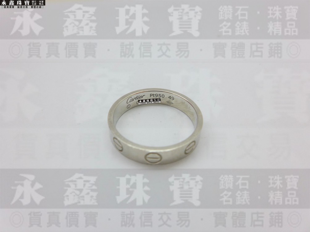 Cartier 卡地亞 LOVE 戒指 鉑金 PT950 49號