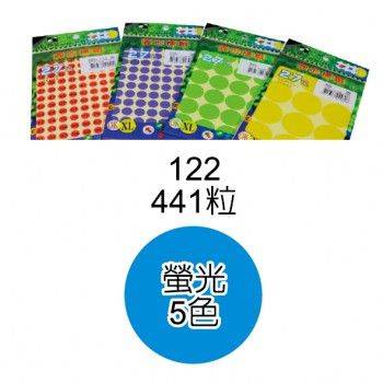 宣彥辦公文具購物網,鶴屋 #122螢光彩色圓型標籤