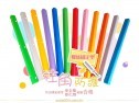 PU螺絲固定型-防護條