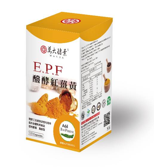 萬大酵素 - E.P.F發酵紅薑黃