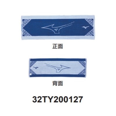 美津濃 運動毛巾 32TY200127