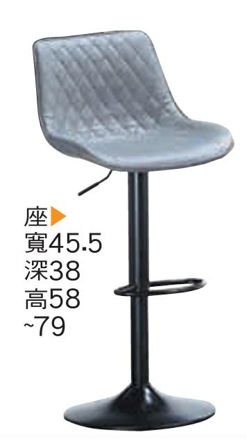 CL-1005-8 H9013吧椅(深灰) 