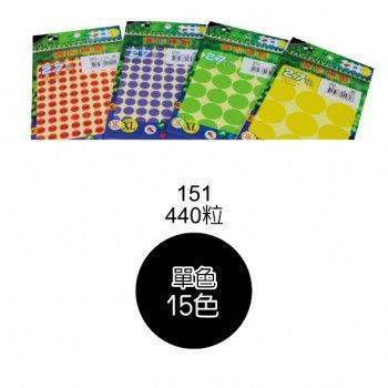 宣彥辦公文具購物網,鶴屋 #151彩色圓型標籤