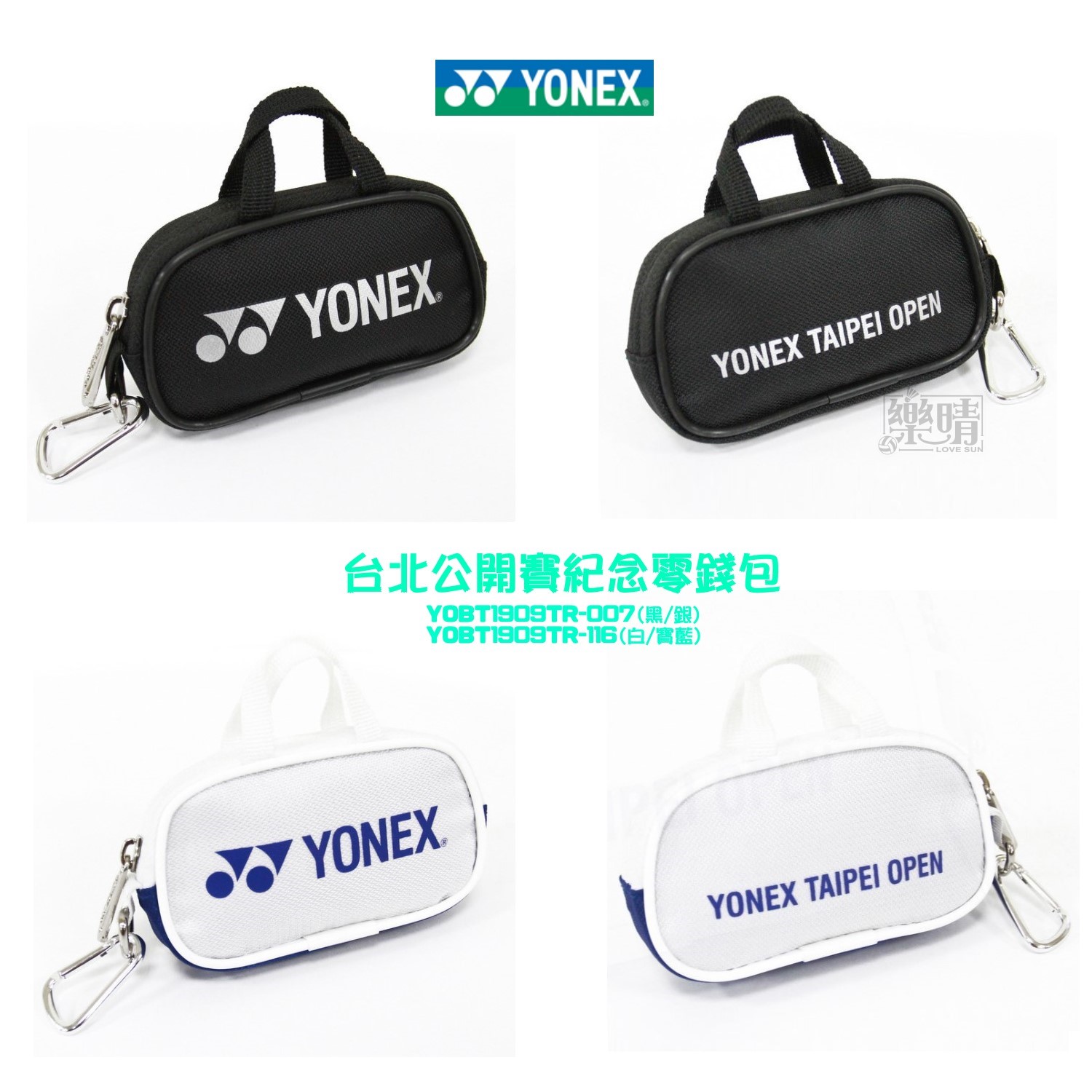 YONEX 零錢包 YOBT1909TR