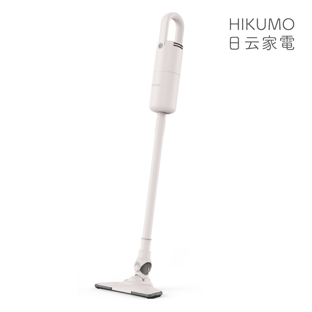 【HIKUMO 日云】輕量級兩用吸塵器HKM-VC0433 (超輕巧 x 強吸力) /蓮藕粉