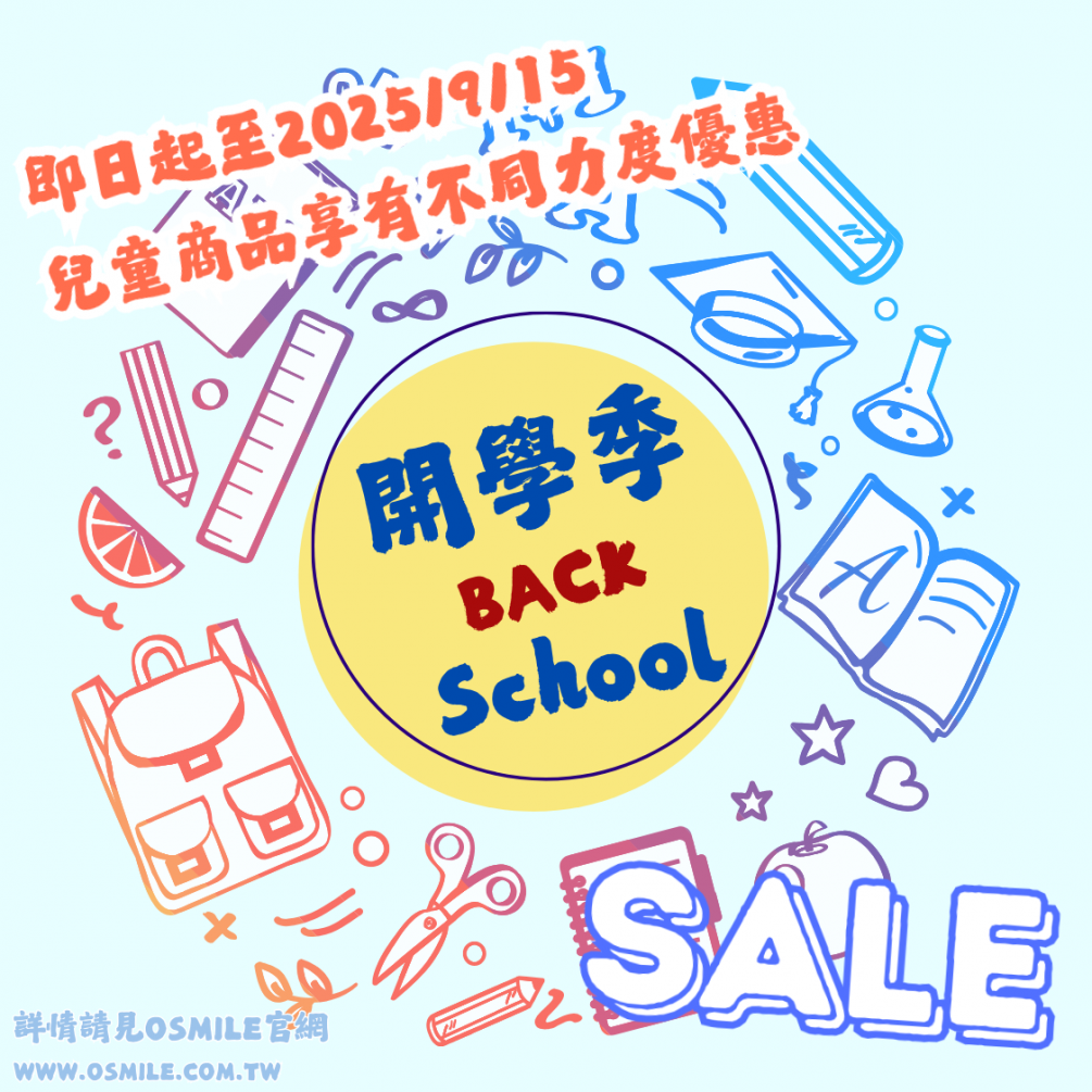 【Osmile GPSKD1000 英國版】兒童定位智慧手錶正式登場！輸入優惠碼享折扣