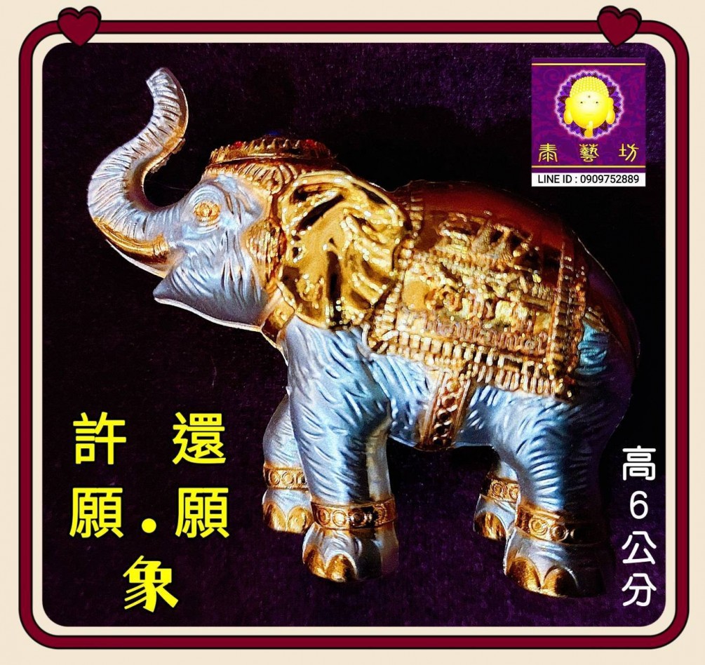 泰國民眾們都會習慣帶著 {{ 許願還願象 }} 來跟四面佛表達感謝 / 祈求庇佑喔 ~ 因為四面佛的坐騎 ~ 就是大象