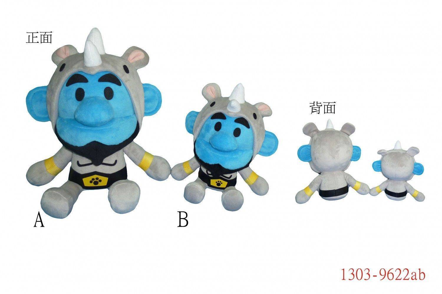 1303-9622AB藍色精靈變裝犀牛