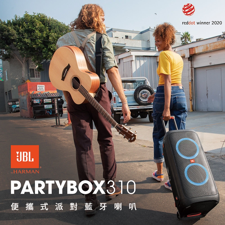 【金匠樂器】JBL PartyBox 310便攜式派對藍牙喇叭