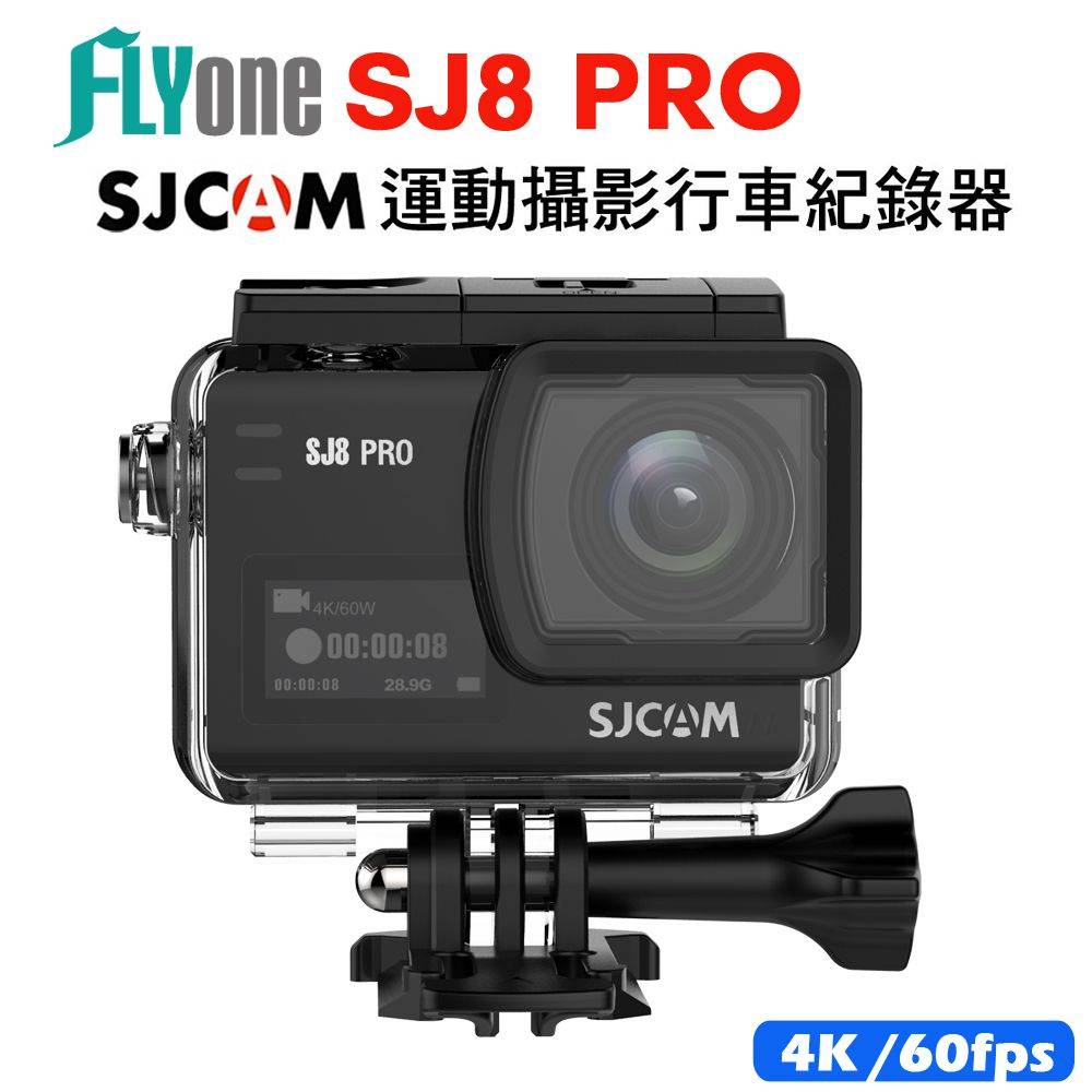FLYone SJCAM SJ8 PRO 4K WIFI防水型 運動攝影/行車記錄器(尊爵黑)