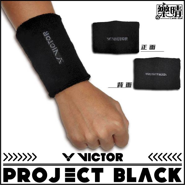 VICTOR 毛巾護腕 Project Black C-2067