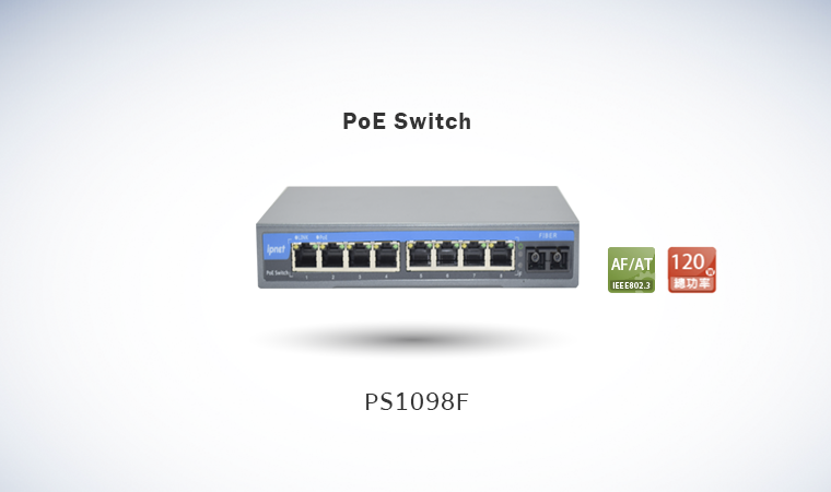 PS-1098F POE Switch