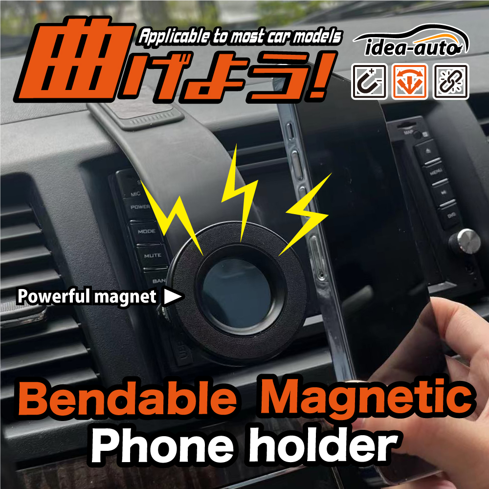 【idea-auto】Bendable Magnetic Phone holder