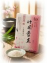 七葉蘭香米1.5公斤 台灣前10大水稻達人-劉政雨契作耕種 （數量有限 限量販售）
