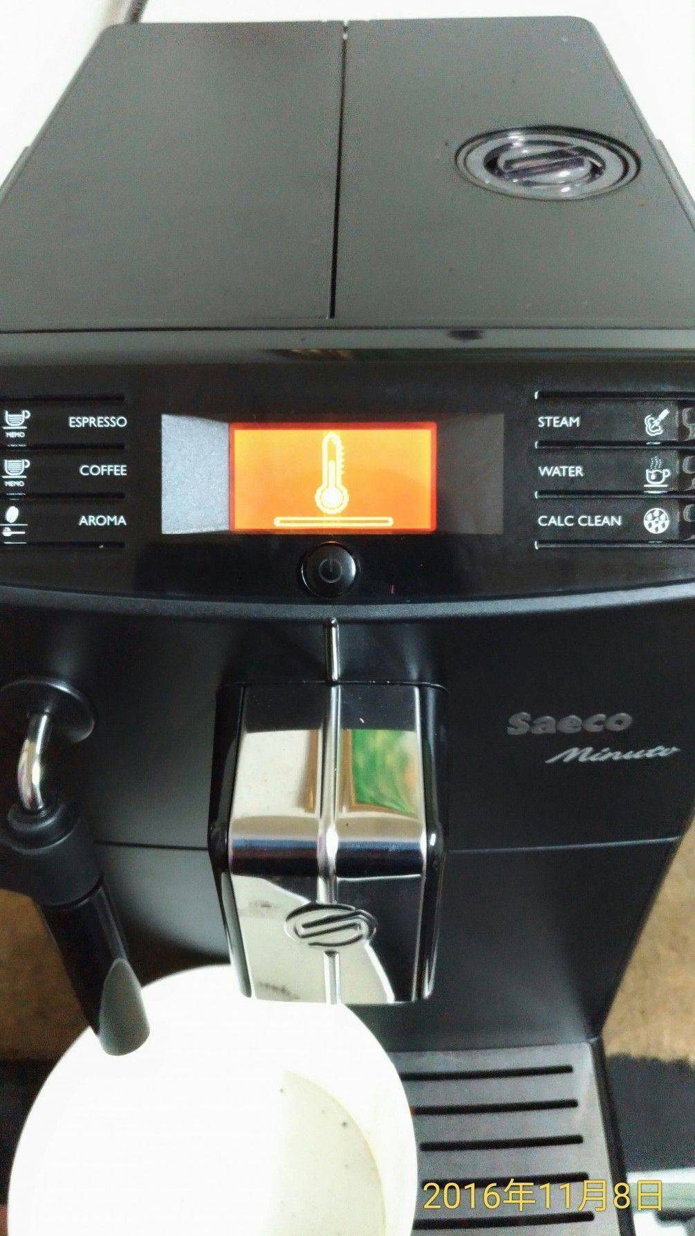 Saeco飛利浦全自動咖啡機HD8761 無法加熱沖泡咖啡105.11.12