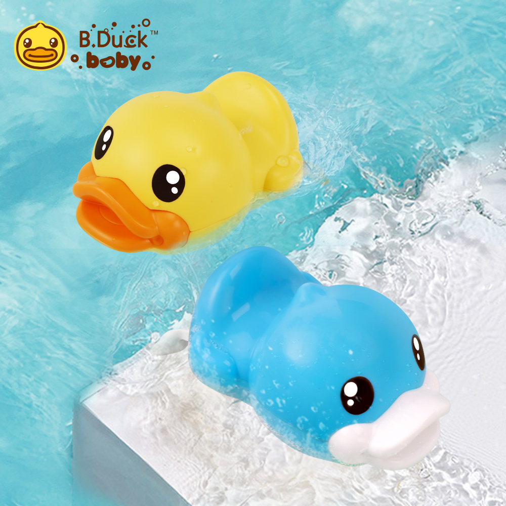 B.Duck小黃鴨 游泳鴨洗澡玩具 BD025