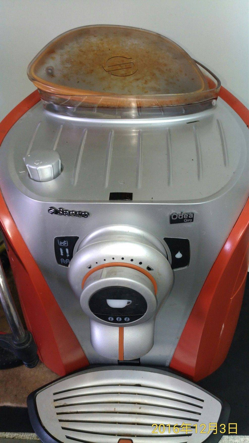 saeco-odea全自動咖啡機維修105.12.3林先生處理保養