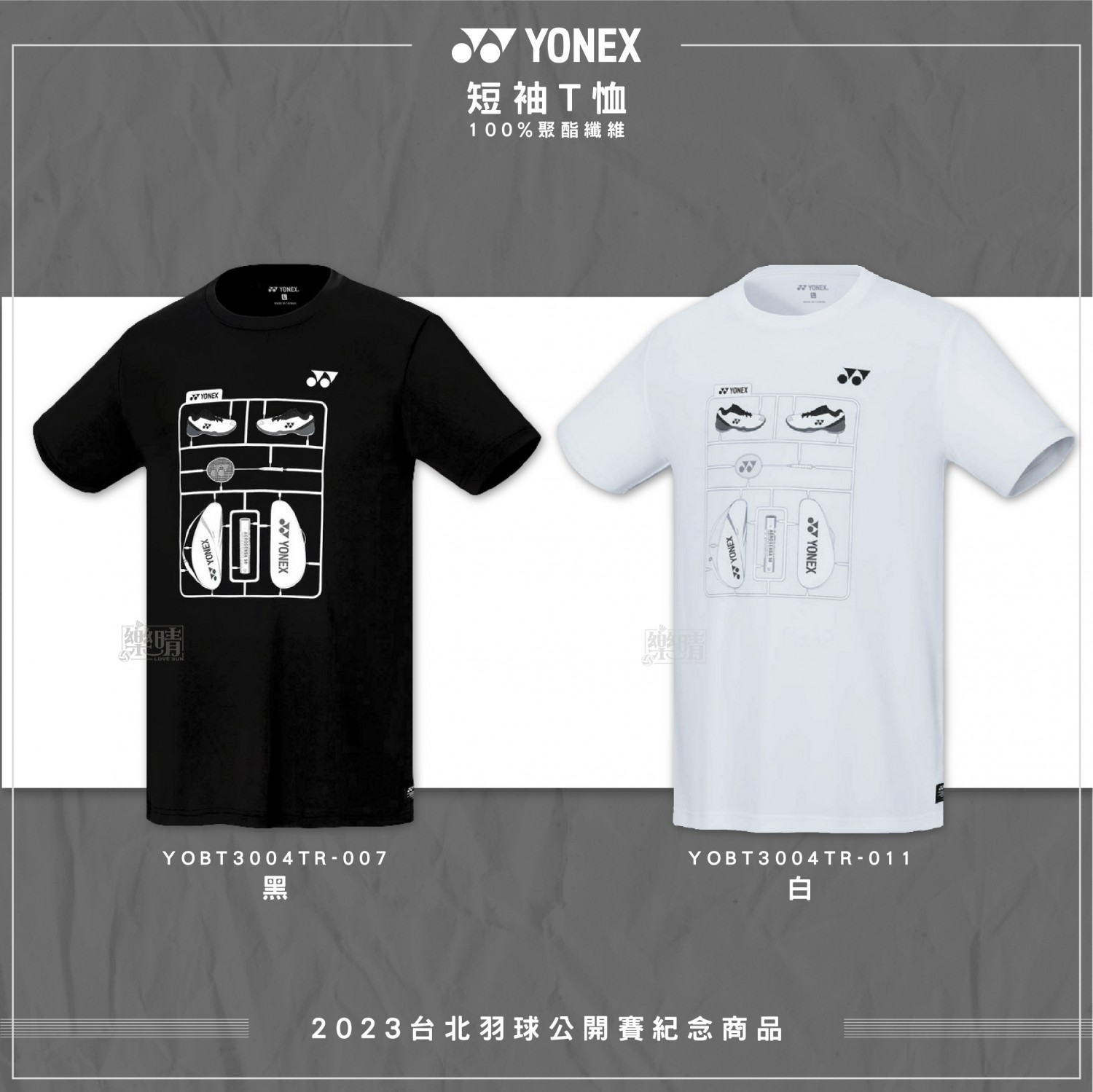 YONEX 短袖 YOBT3004TR