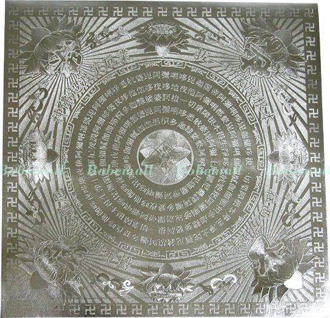 大金箔整張燙銀往生紙