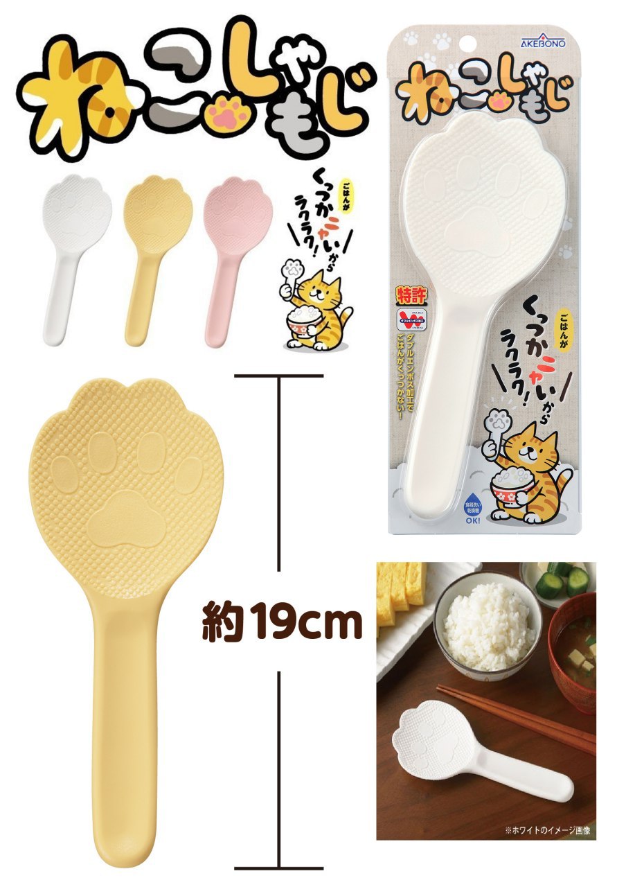 #g預購日本製 曙產業 貓手造型不沾深型飯勺 