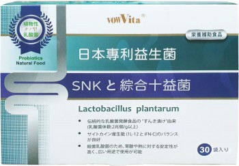 【VOWVITA®】日本專利益生菌 SNKと綜合十益菌｜植物性ナノ型乳酸菌~SNKと綜合十益菌 (Lactobacillus plantarum) (30包裝)